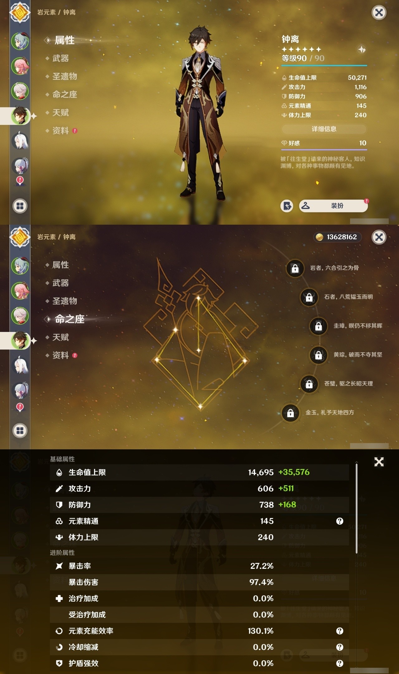 YSMK32107原神账号详情图10 YSMK32107原神账号详情图10