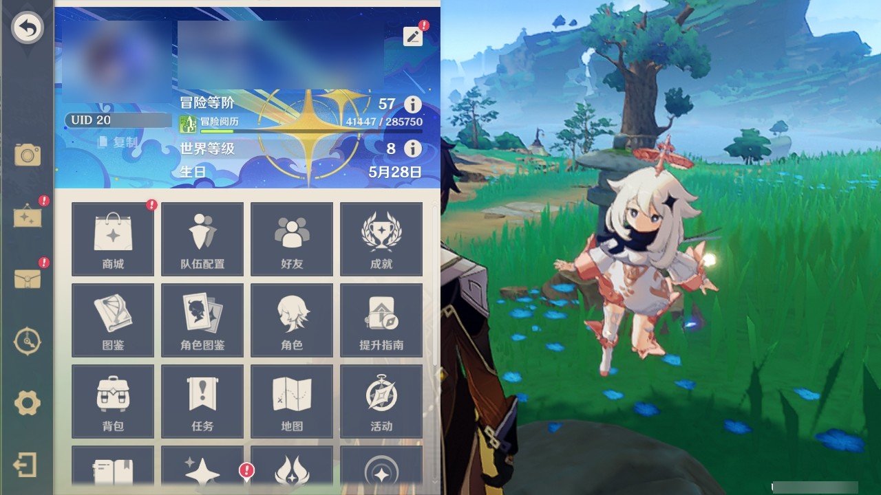 YSMK32258原神账号详情图28 YSMK32258原神账号详情图28