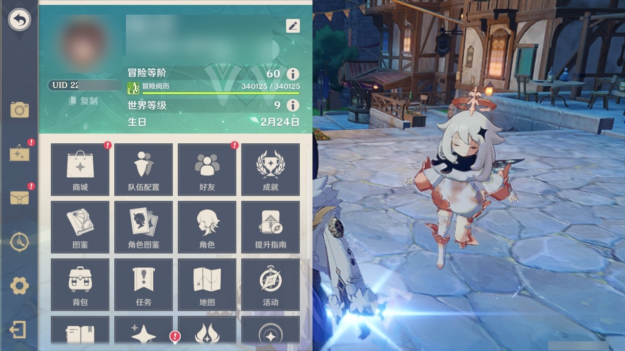 YSMK32178原神账号详情图34 YSMK32178原神账号详情图34