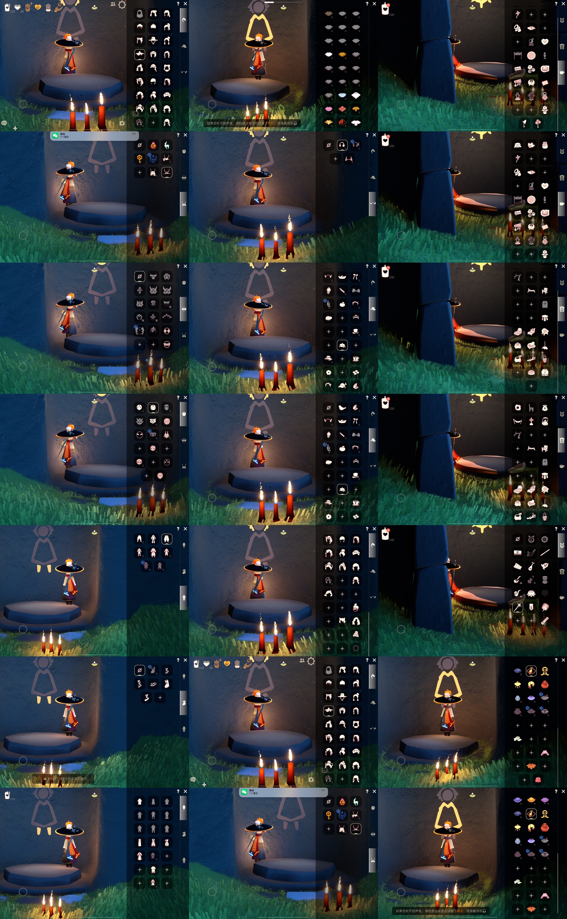光遇账号iOS官服HY0122 ✅渠道: iOS ✅季节已毕业: 归巢毕业，九色鹿毕业筑巢毕业 ✅热门复刻/活动:归巢