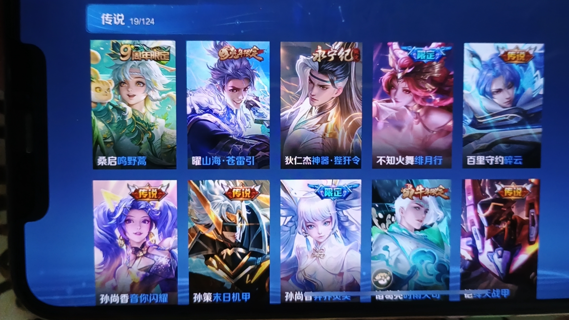 2140 成长可改/王者19传说 贵8/ 苹果手Q-6王牌印记-20粉装-6特效枪-5载具-63472热力值-148套装-150枪皮-0卓越印记-0传奇印记
【20粉装】,梦幻火箭,零号机款机体服,初