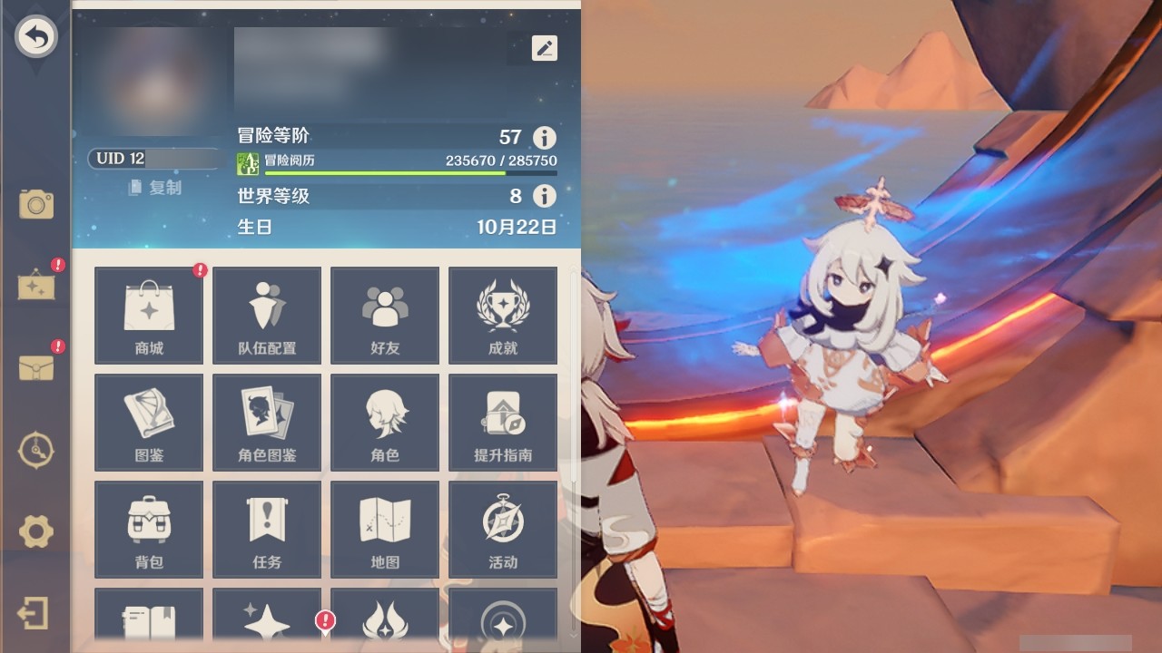 YSMK32185原神账号详情图29 YSMK32185原神账号详情图29