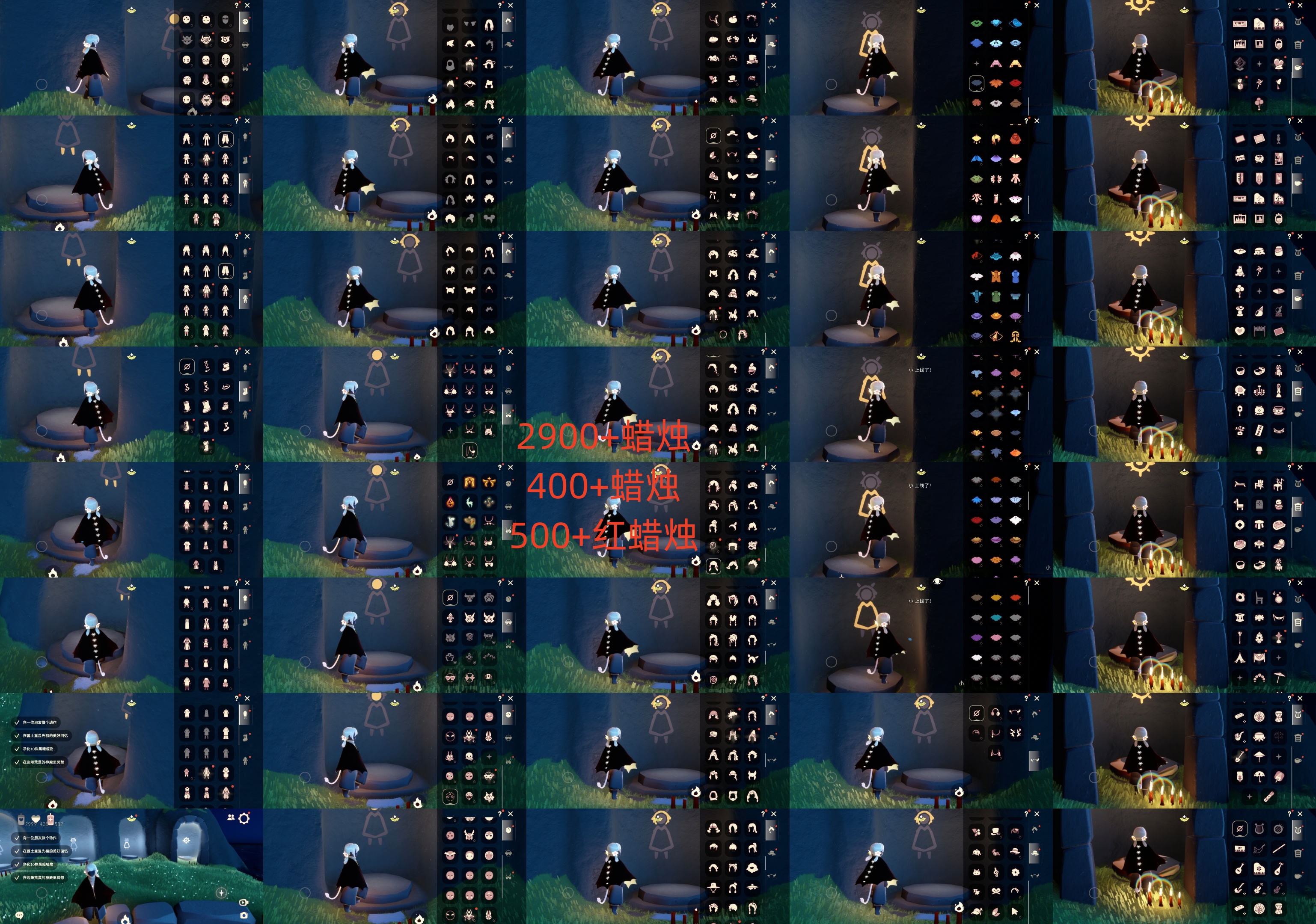 光遇账号oppo渠道服HM0459 蜡烛2900+心400+红蜡500+ ✅渠道: OPPO ✅完成地图: 雨林霞谷 ✅季