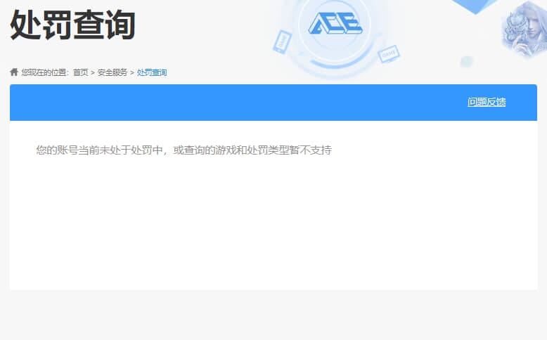 FCSCMW40202QQ飞车手游账号详情图48