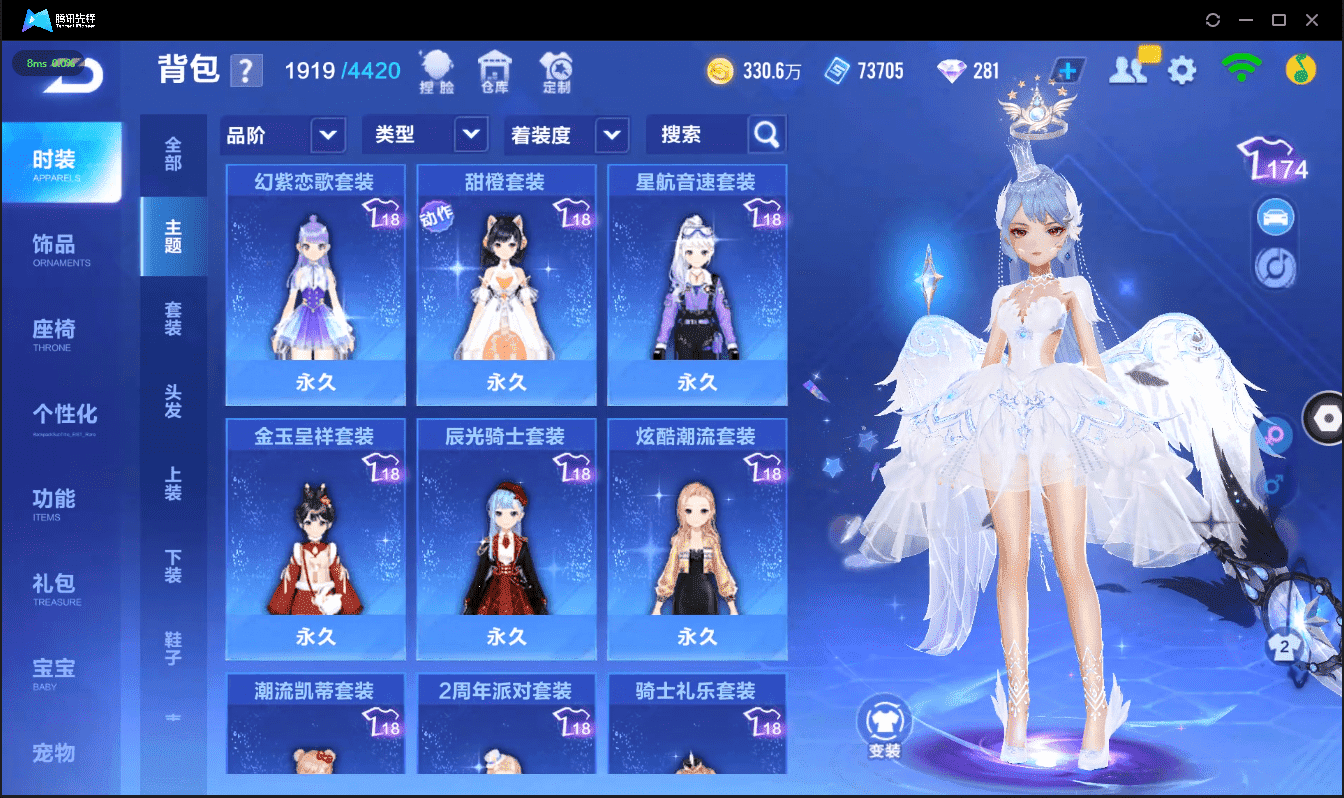 FCSCMW40203QQ飞车手游账号详情图17