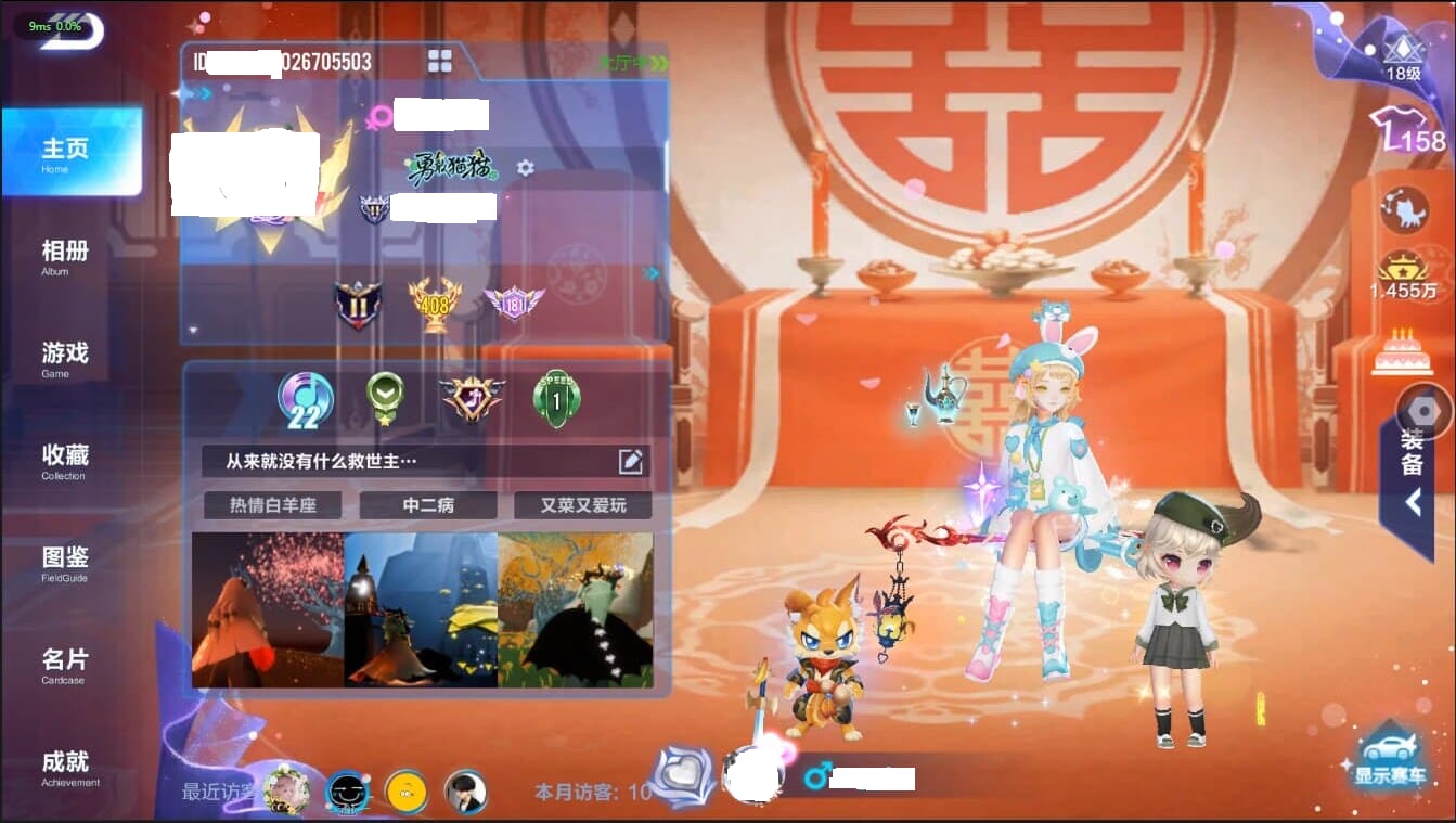 QQ飞车手游账号安卓QQBM9883/安卓q/贵族6/1T车/1联赛车/66A/鸭宝超人/S-幻星/冥王哈迪斯/狂野购物/幽