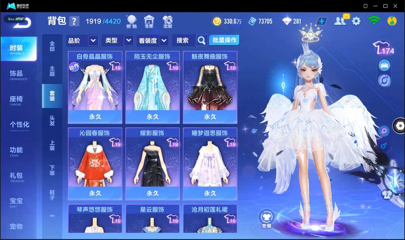 FCSCMW40203QQ飞车手游账号详情图19