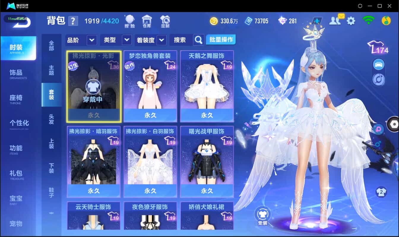 FCSCMW40203QQ飞车手游账号详情图18