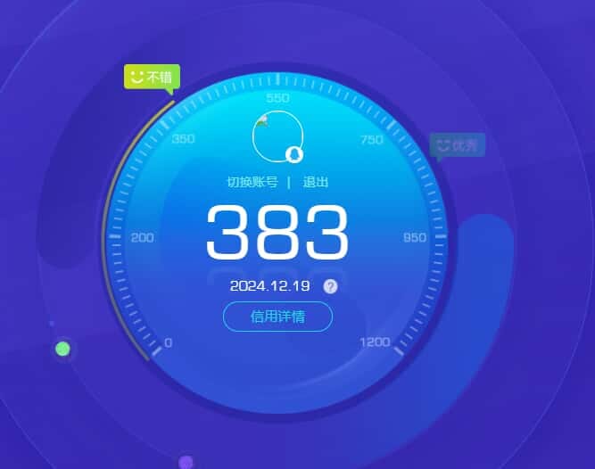 FCSCMW40203QQ飞车手游账号详情图27