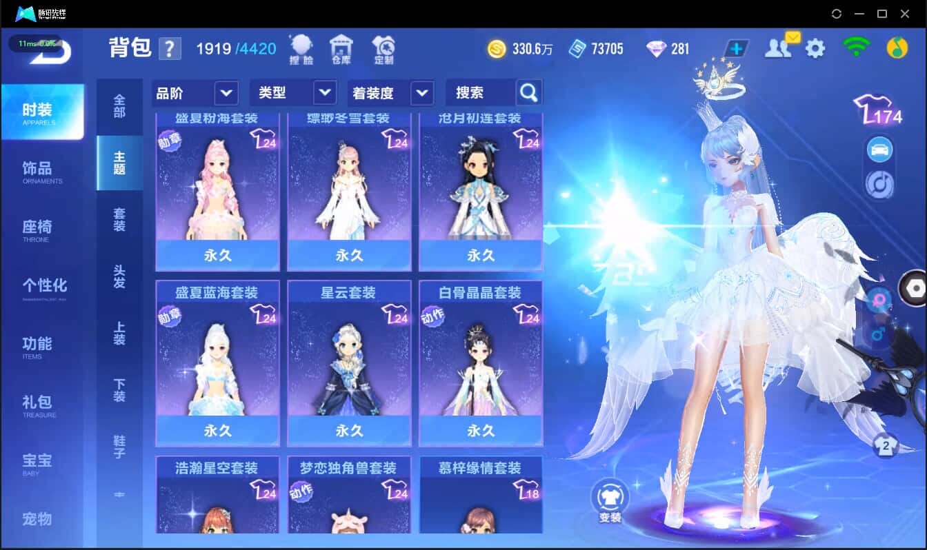 FCSCMW40203QQ飞车手游账号详情图16