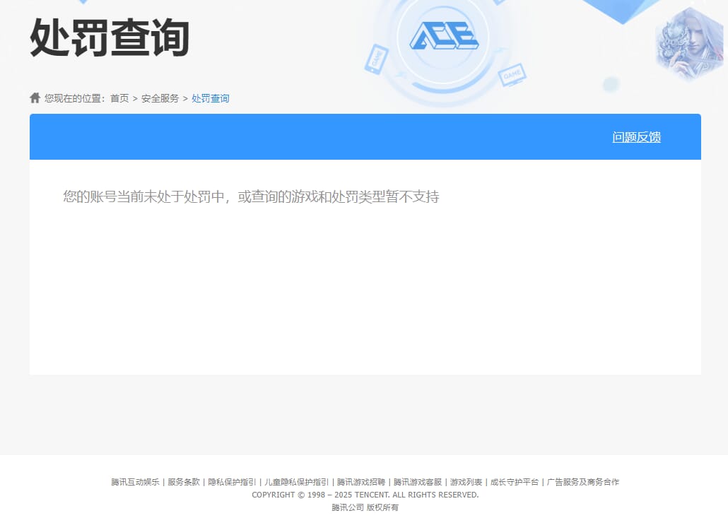 HYCMW42005火影忍者账号详情图42