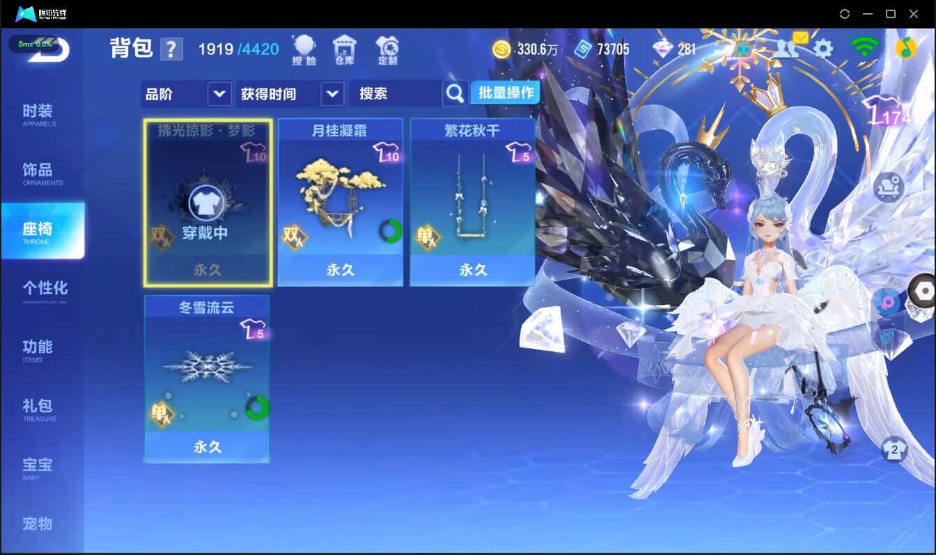 FCSCMW40203QQ飞车手游账号详情图20