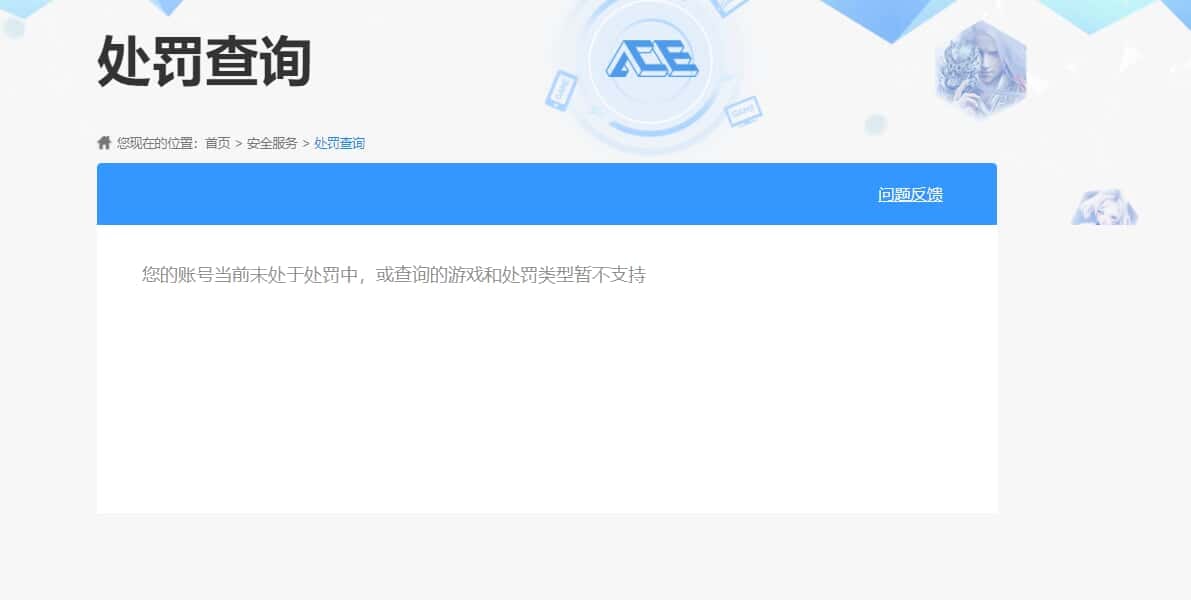 FCSCMW40982QQ飞车手游账号详情图44