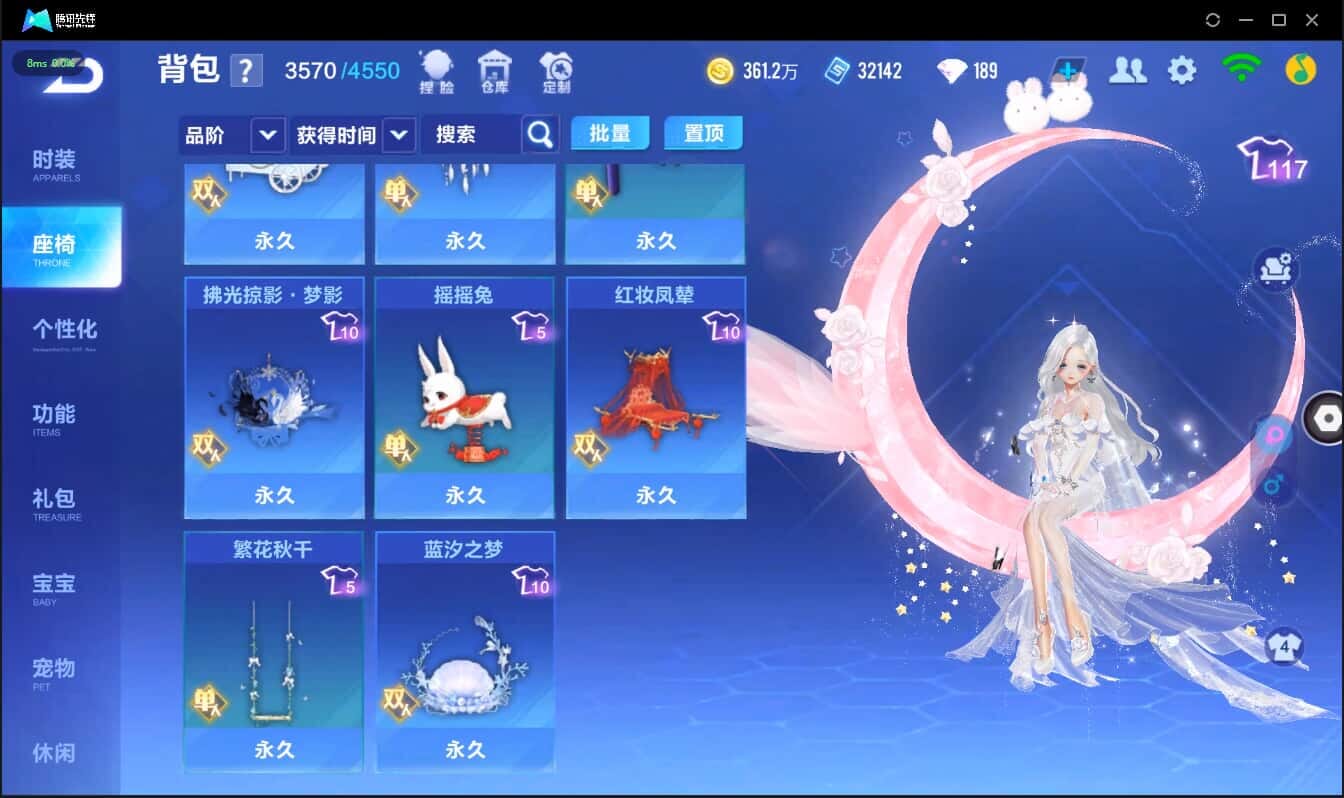 FCSCMW40982QQ飞车手游账号详情图30