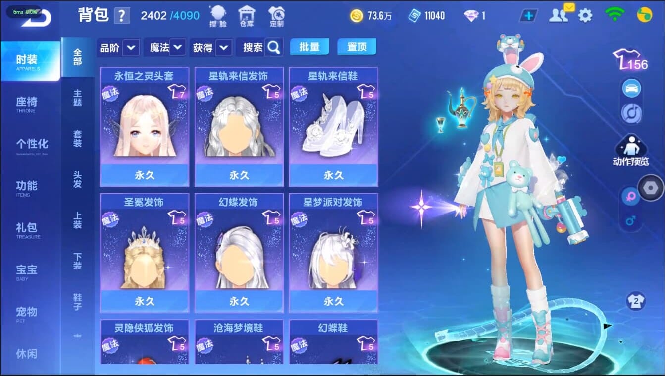 FCSCMW40202QQ飞车手游账号详情图29