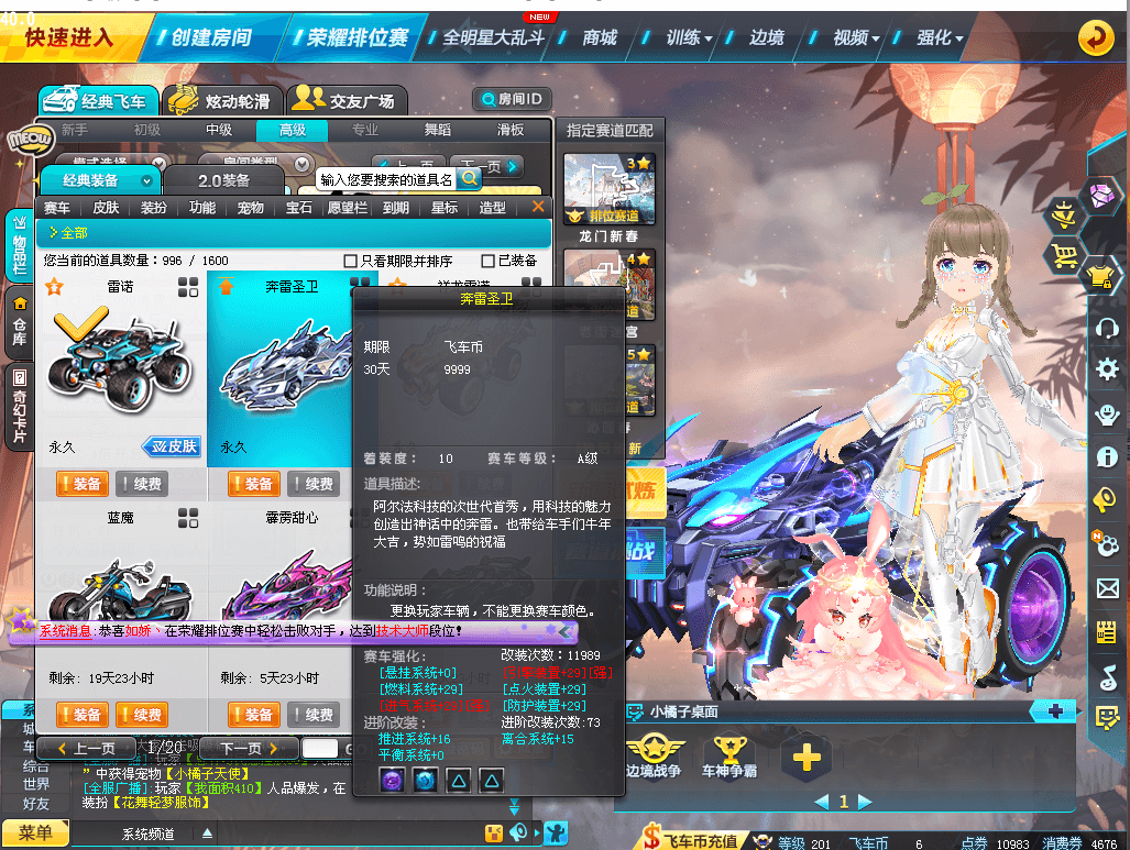 A006004 魅力7100，1T1:裂风...