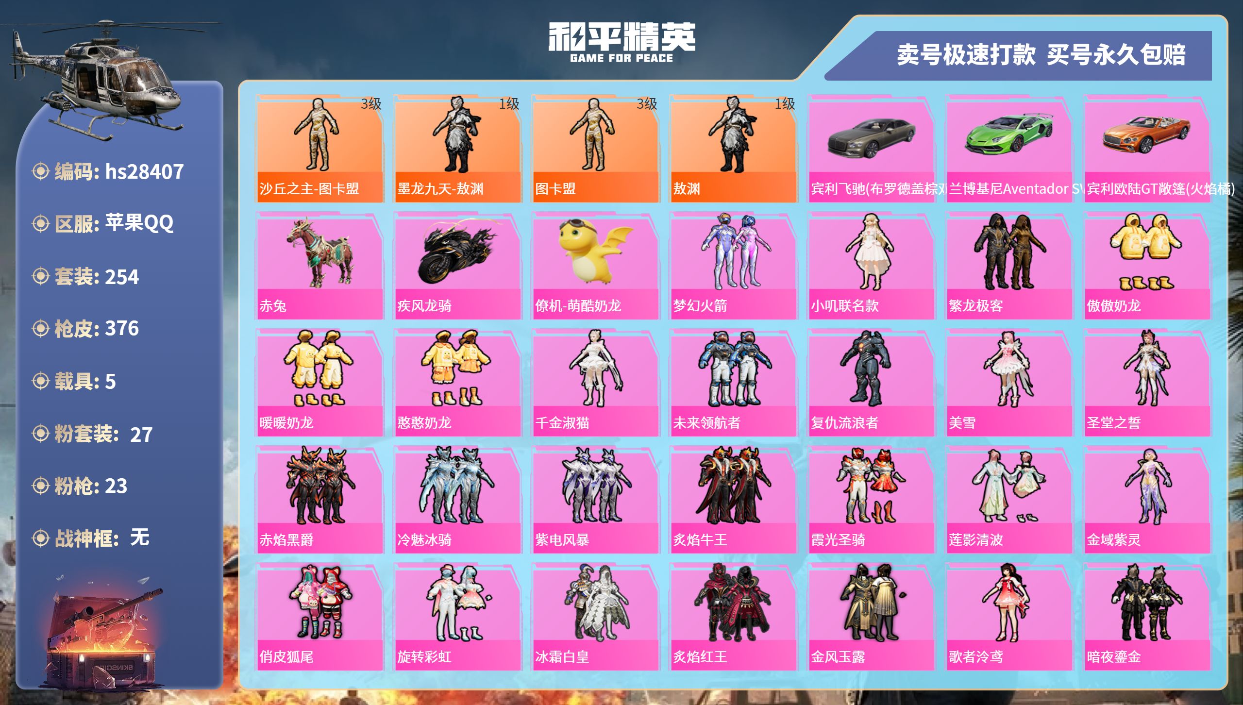 氪金兽