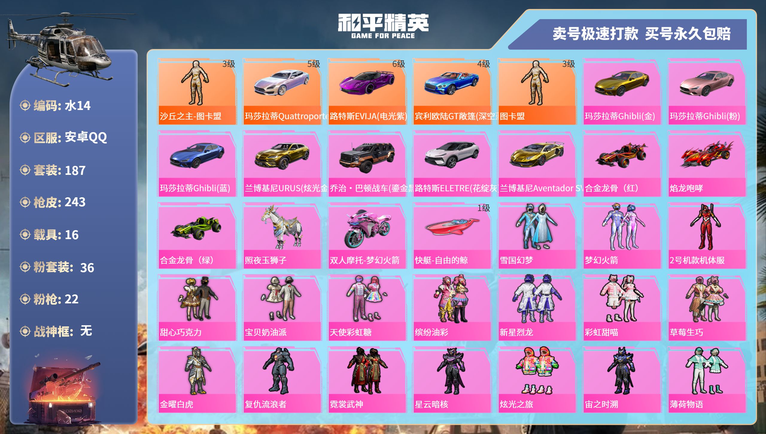 氪金兽