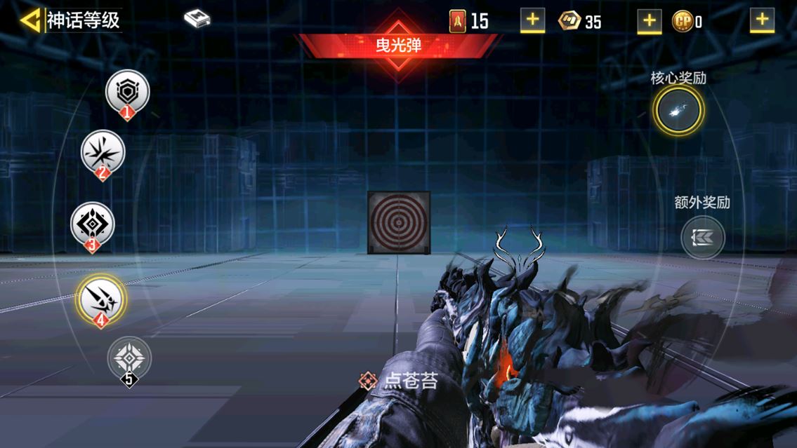 SMCMW40129使命召唤手游账号详情图19