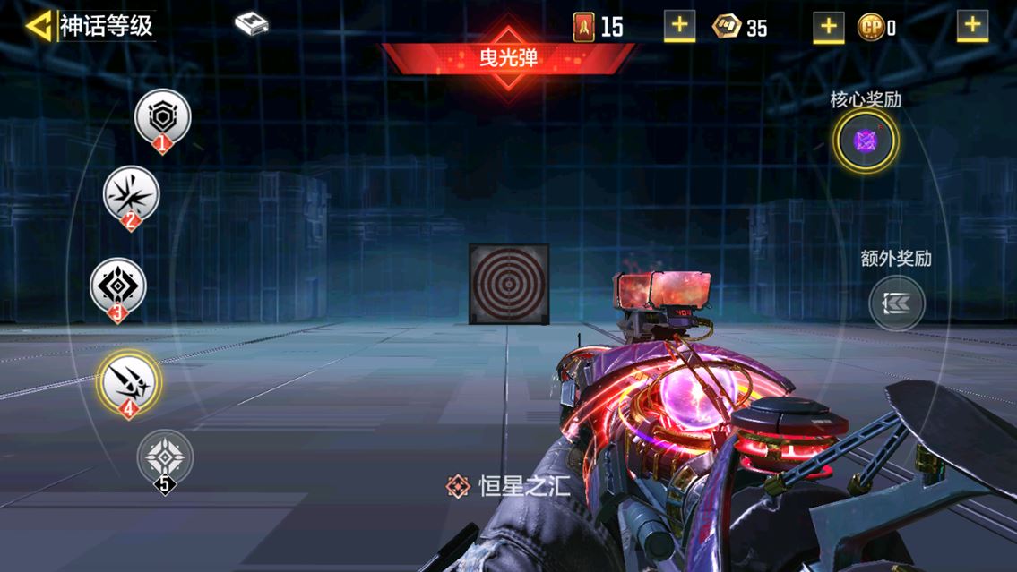 SMCMW40129使命召唤手游账号详情图17