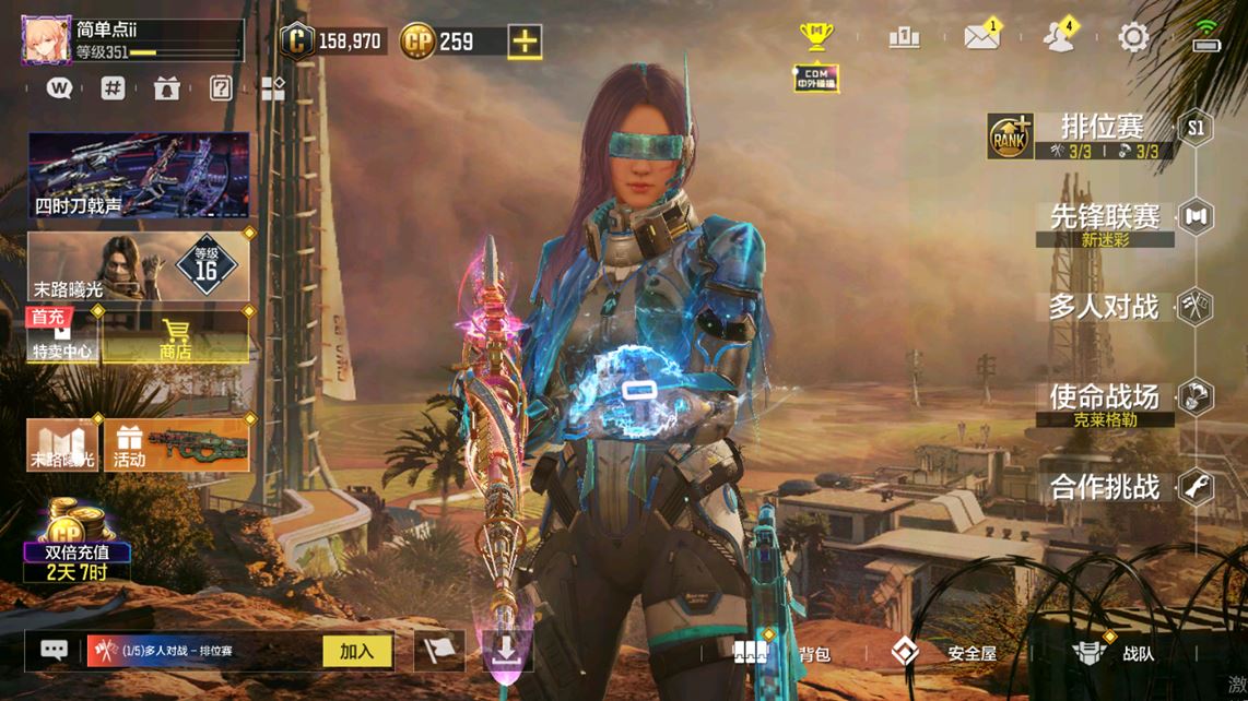 使命召唤手游账号安卓QQMA0159/安卓QQ/4神话/1满级神话/1典藏/14传说/苍穹满级/暗夜奏鸣曲2级/红莲天诛0级