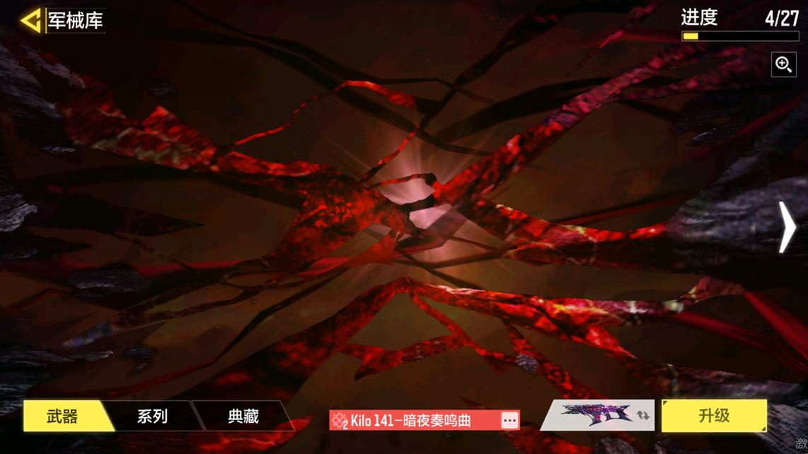 SMCMW40130使命召唤手游账号详情图20