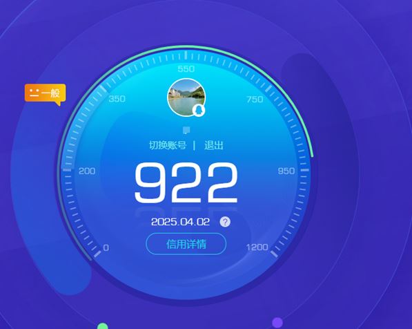 SMCMW40128使命召唤手游账号详情图32