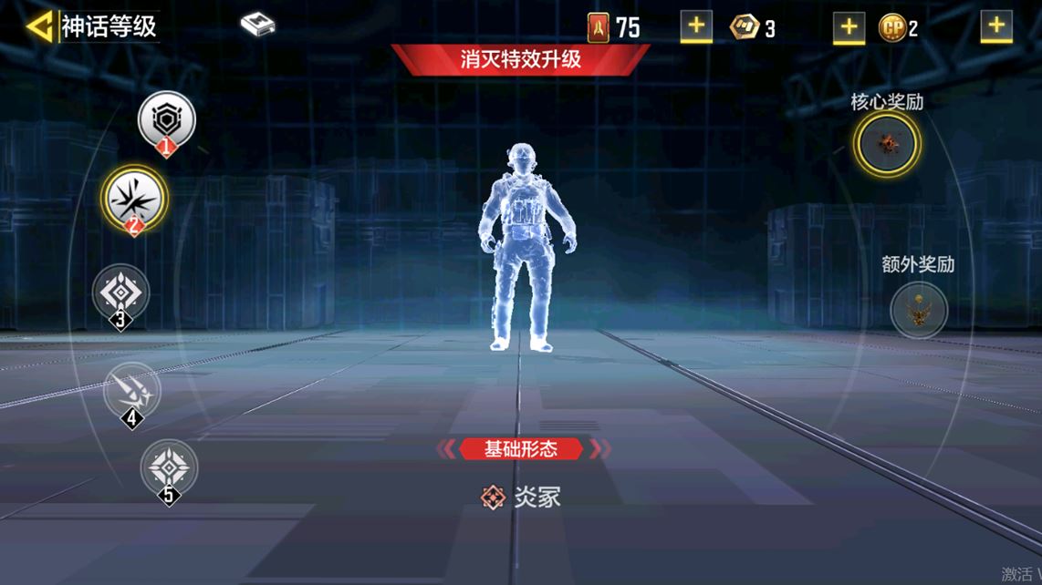 SMCMW40126使命召唤手游账号详情图20