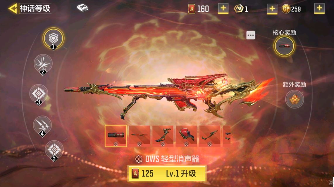 SMCMW40130使命召唤手游账号详情图23