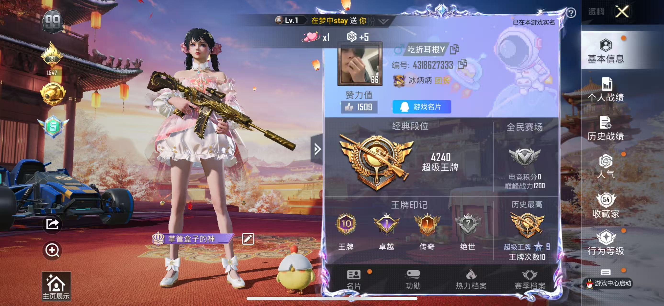 氪金兽