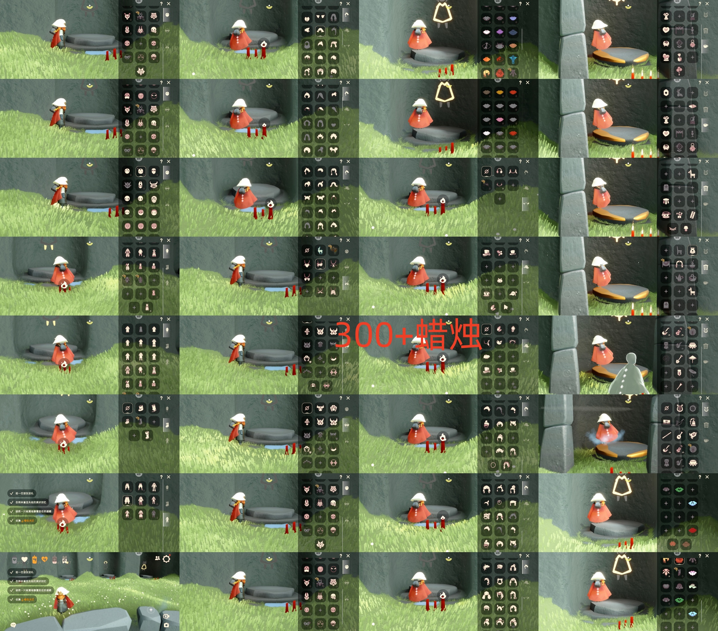 光遇账号华为渠道服HM0225 蜡烛300➕ ✅渠道: 华为 ✅完成地图: 晨岛云野霞谷 ✅季节已毕业: 九色鹿半 ✅