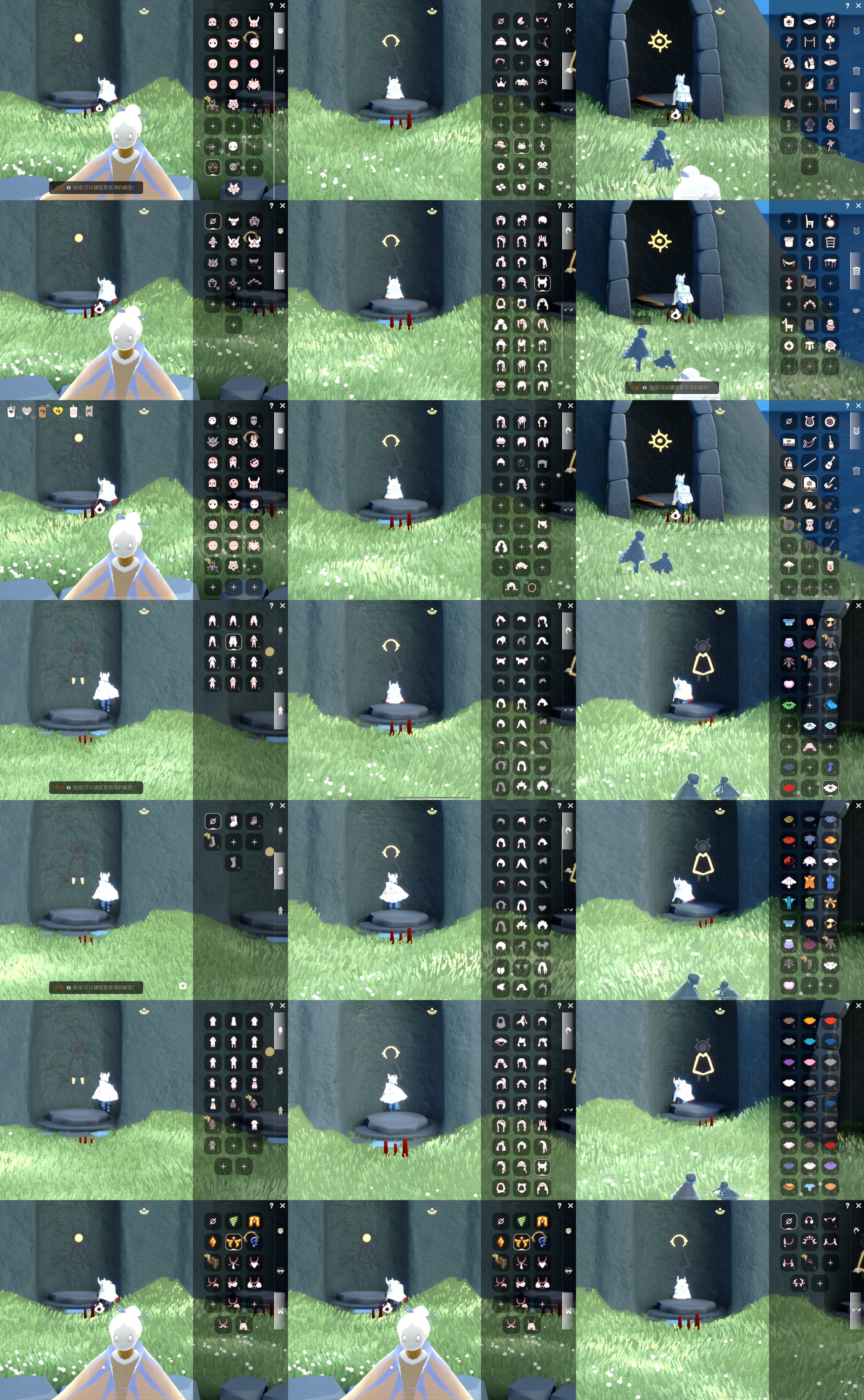 光遇账号iOS官服HY0024 ✅渠道: iOS ✅完成地图: 晨岛雨林霞谷 ✅季节已毕业: 潜海毕业，表演毕业，破晓