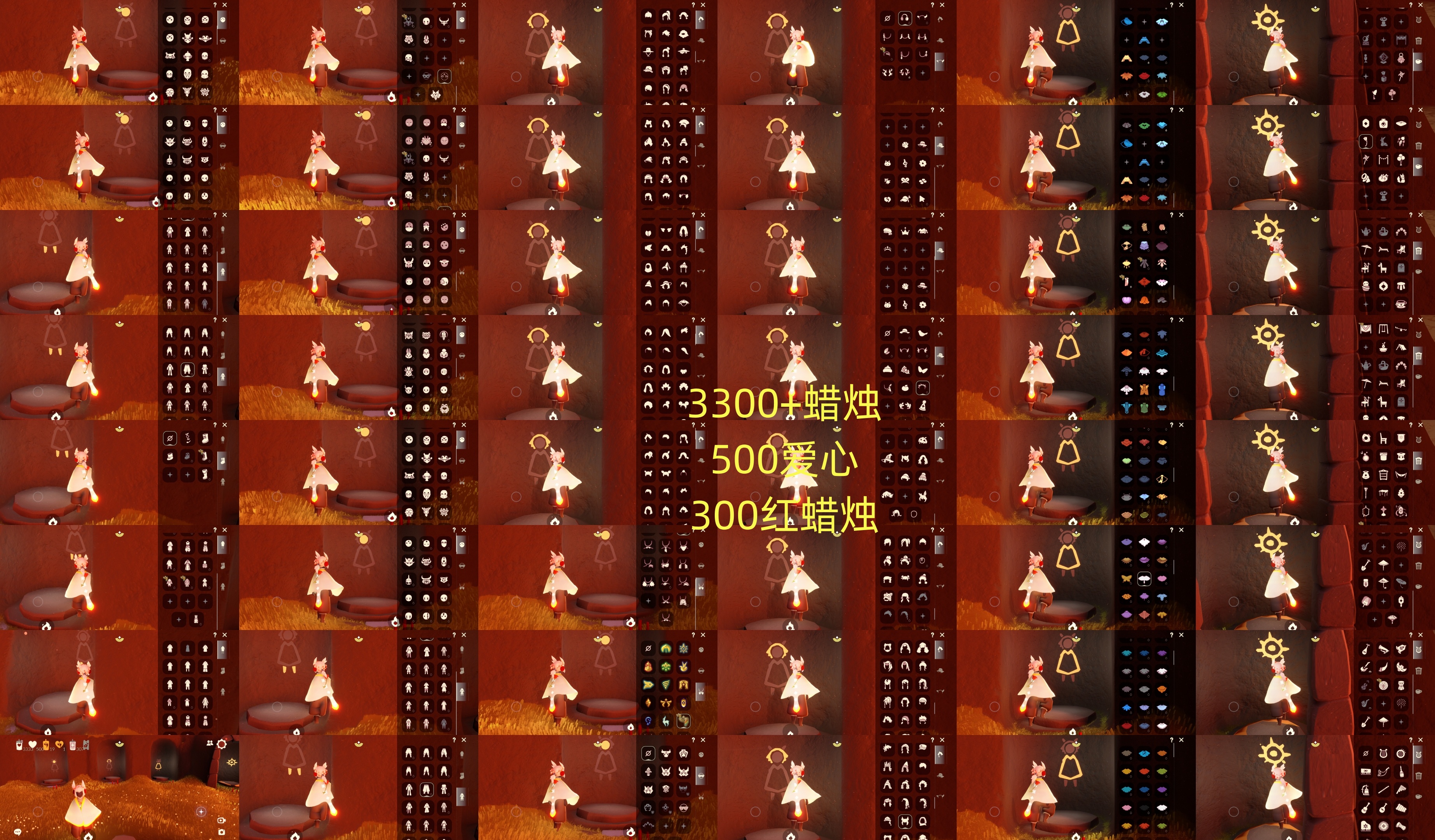 光遇账号安卓官服HM0173 蜡烛3300+爱心500红蜡烛300 ✅渠道: 安管 ✅完成地图: 全图毕业 ✅季节已