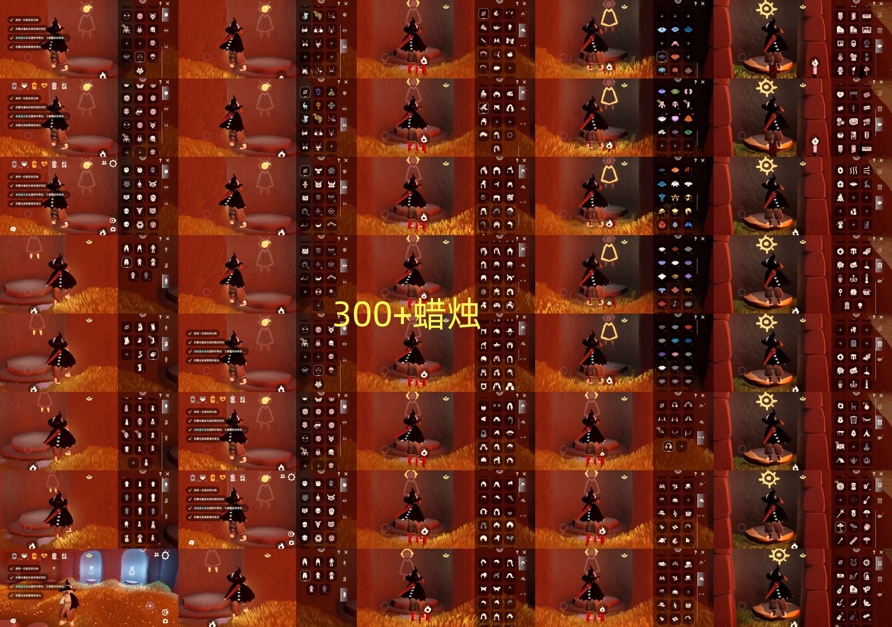 光遇账号华为渠道服HM0176 蜡烛300+ ✅渠道: 华为 ✅完成地图: 晨岛雨林霞谷 ✅季节已毕业: 夜行半，拾光