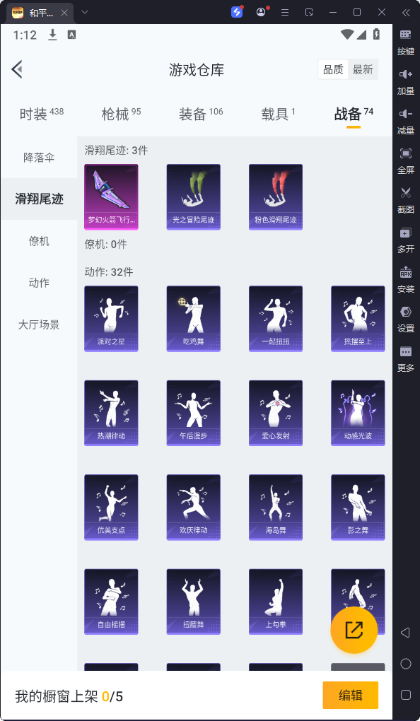 HPKG3168986和平精英账号详情图18