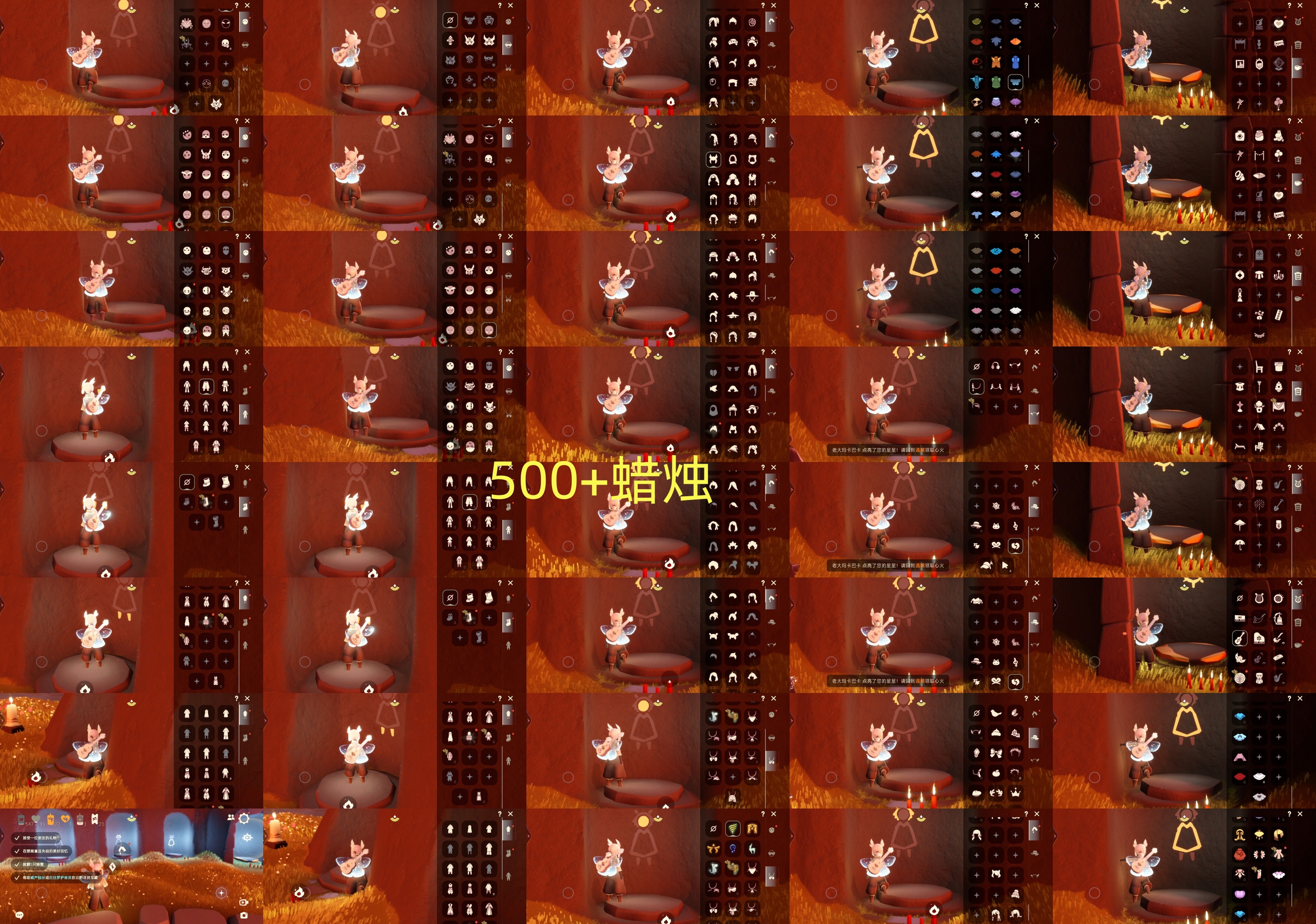 光遇账号vivo渠道服HM0152 蜡烛500+ ✅渠道: VIVO ✅完成地图: 雨林霞谷 ✅季节已毕业: 潜海毕业，表