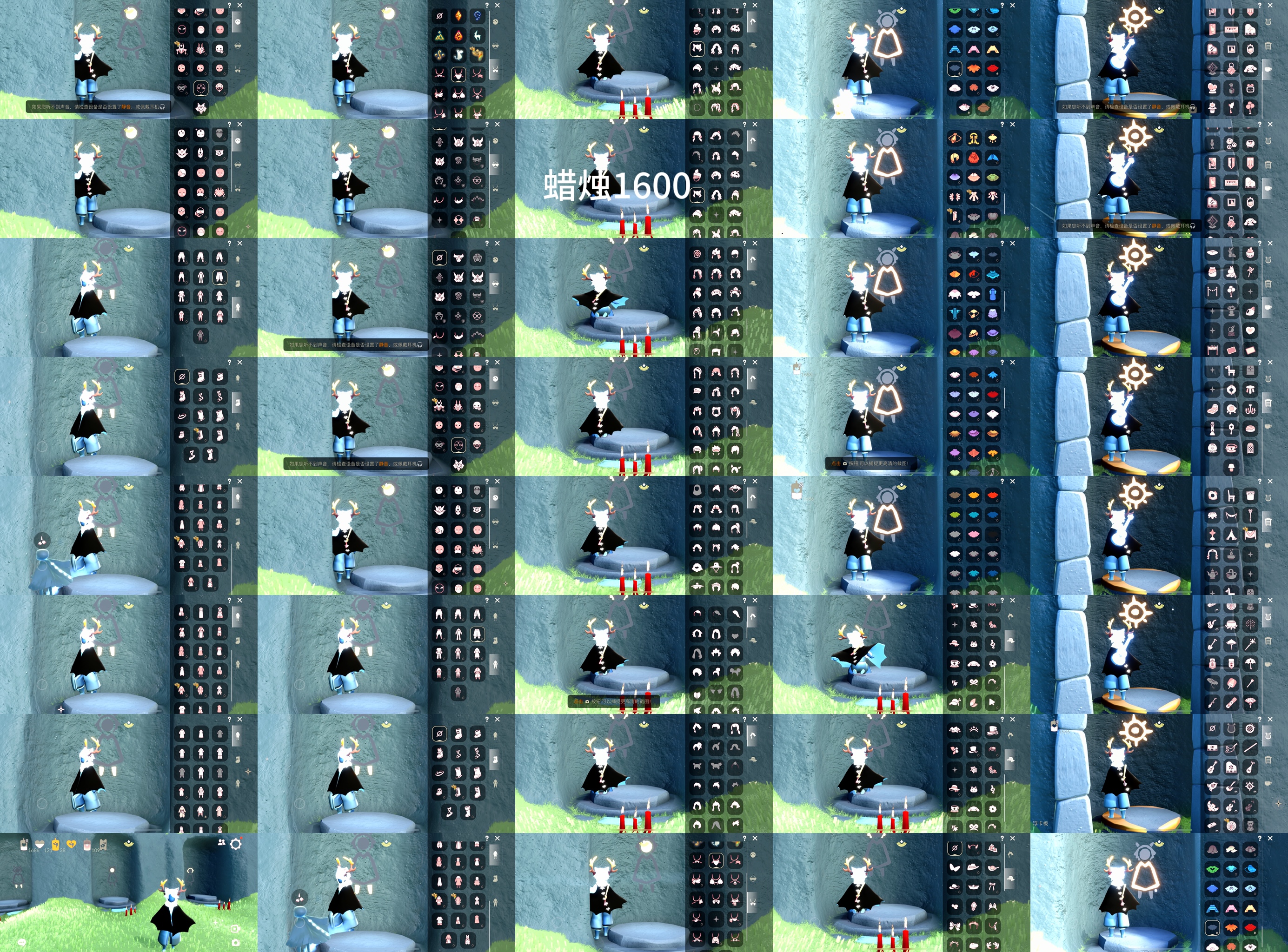 光遇账号iOS官服HE0028 蜡烛1600 ✅渠道: iOS ✅完成地图: 晨岛霞谷墓土 ✅季节已毕业: 破晓有卡，