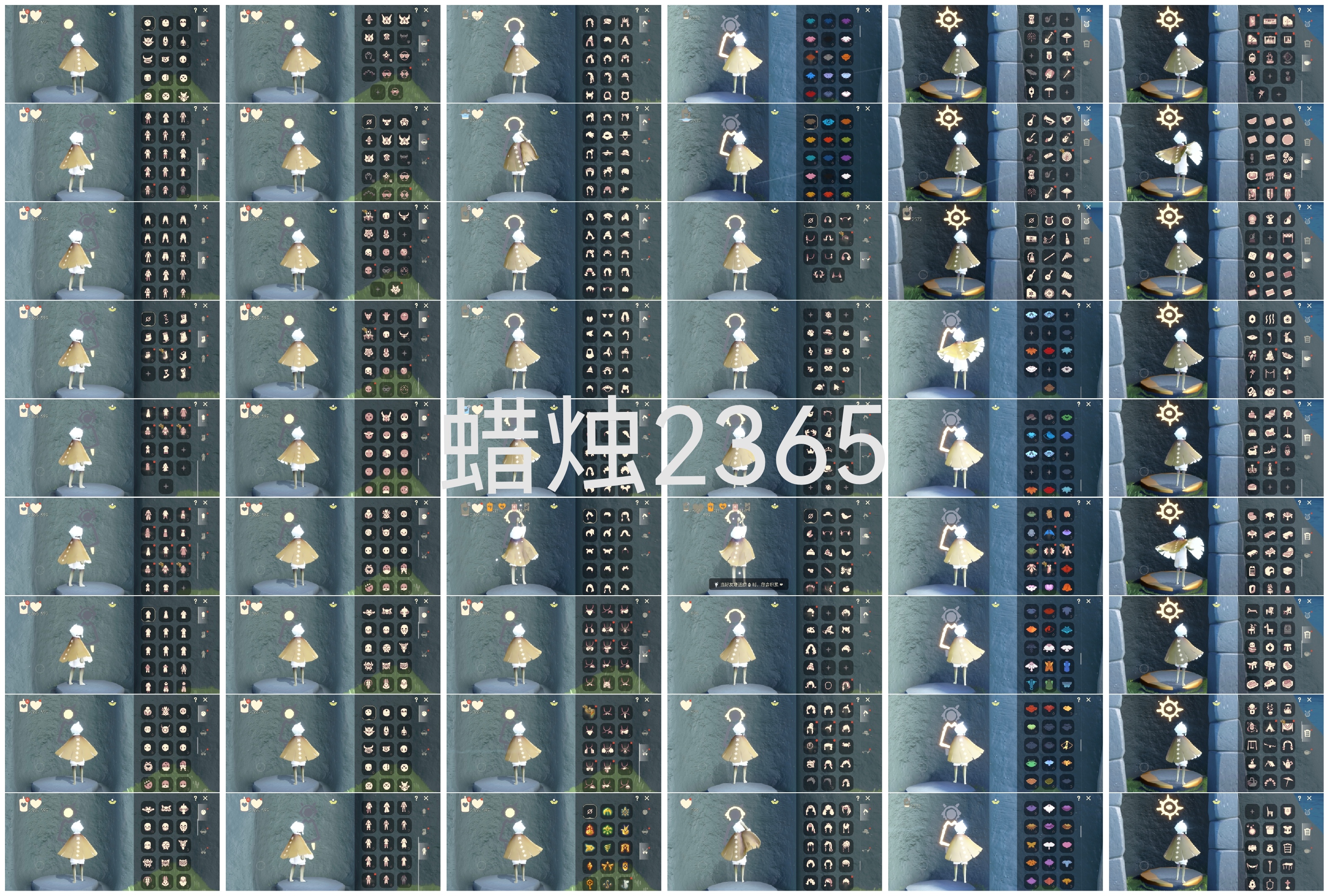 光遇账号安卓官服HY0054 蜡烛2365 ✅渠道: 官服 ✅完成地图: 全图毕业 ✅季节已毕业: 圣岛毕业，预言毕