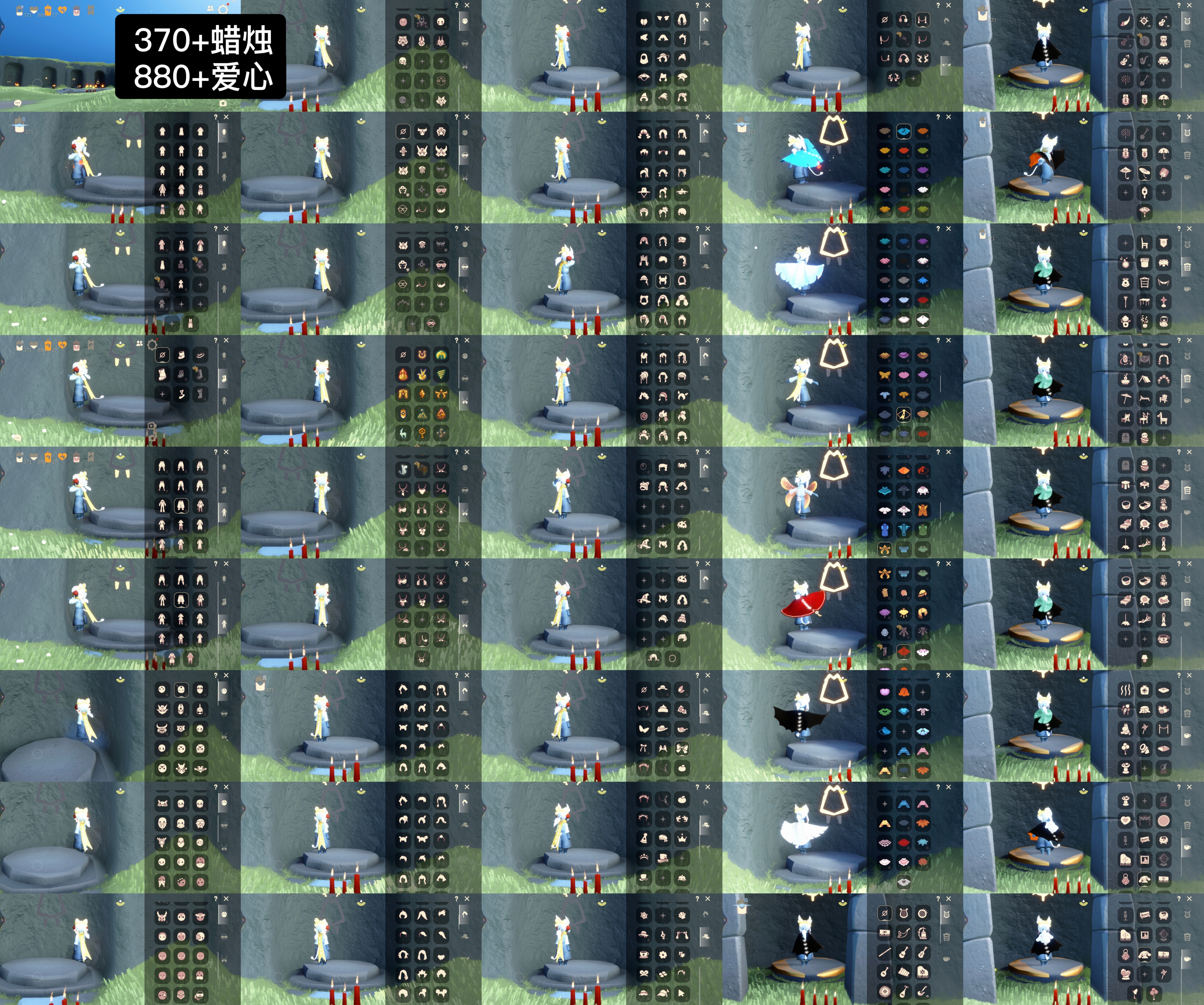 光遇账号vivo渠道服HY0016 蜡烛370＋爱心880＋ ✅渠道: vivo ✅完成地图: 全图毕业 ✅季节已毕业: 
