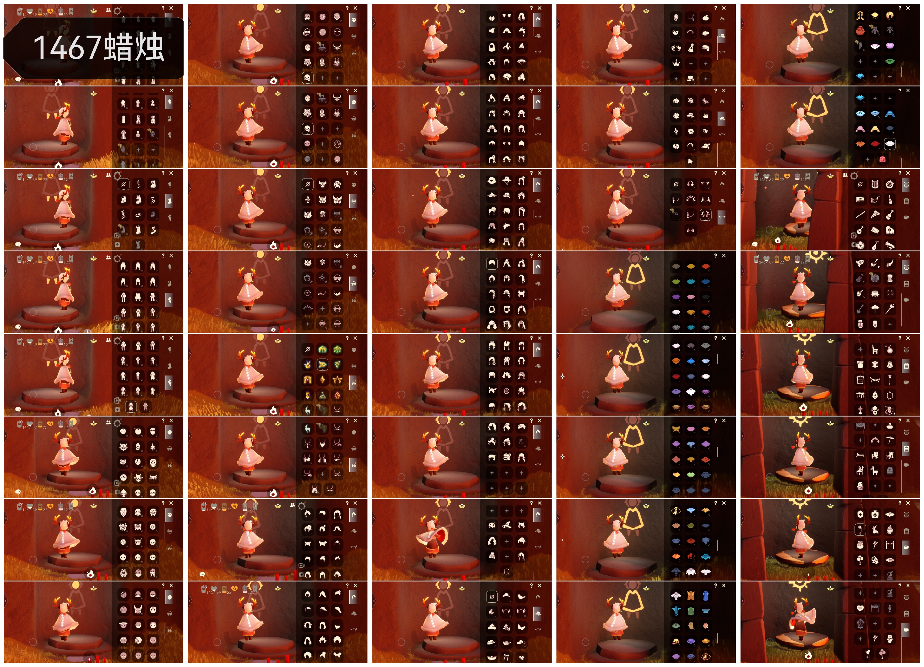 光遇账号vivo渠道服HA0011 蜡烛1467 ✅渠道: vivo ✅完成地图: 全图毕业 ✅季节已毕业: 圣岛半，集结