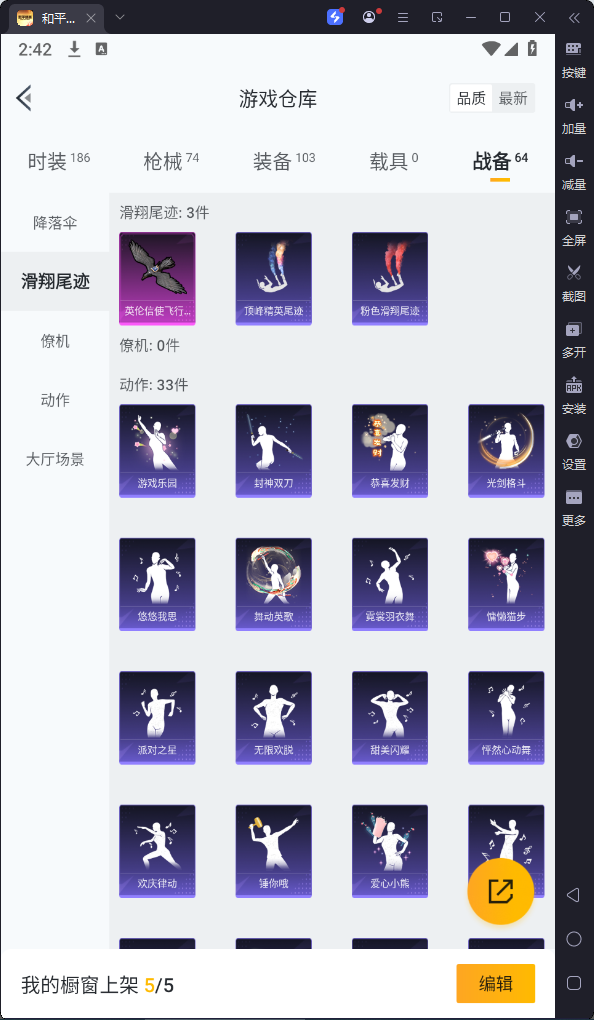 HPKG393655和平精英账号详情图13