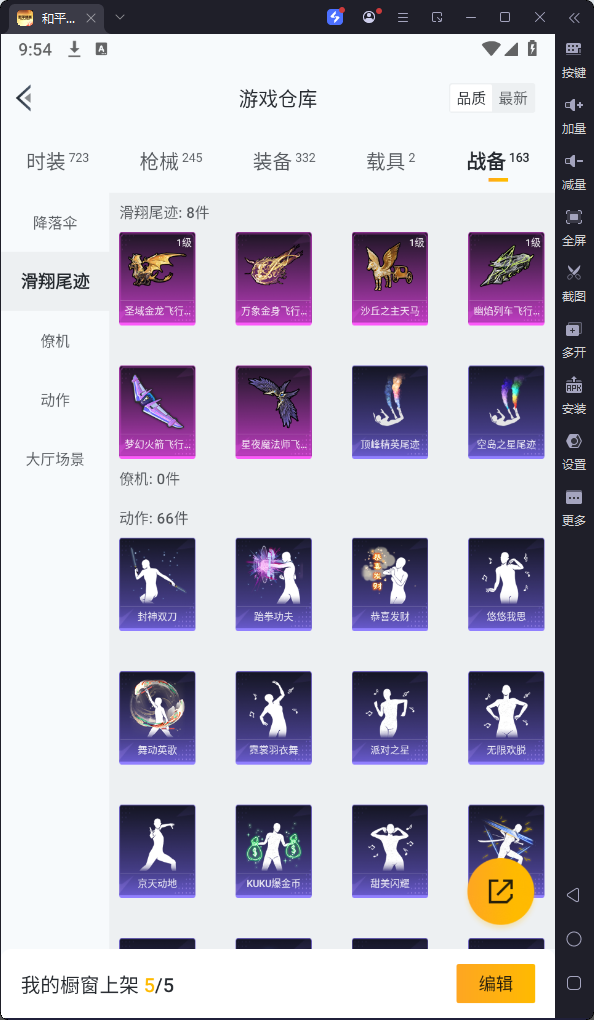 HPKG3128979和平精英账号详情图24