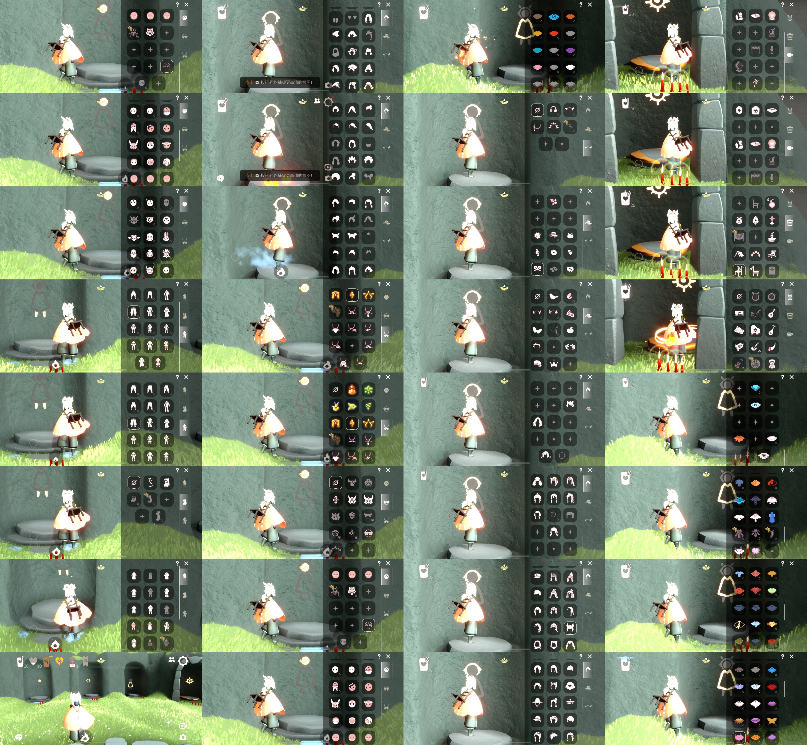 光遇账号iOS官服HM0115 ✅渠道: IOS邮箱 ✅完成地图: 雨林霞谷 ✅季节已毕业: 梦想毕业，集结半，王子半