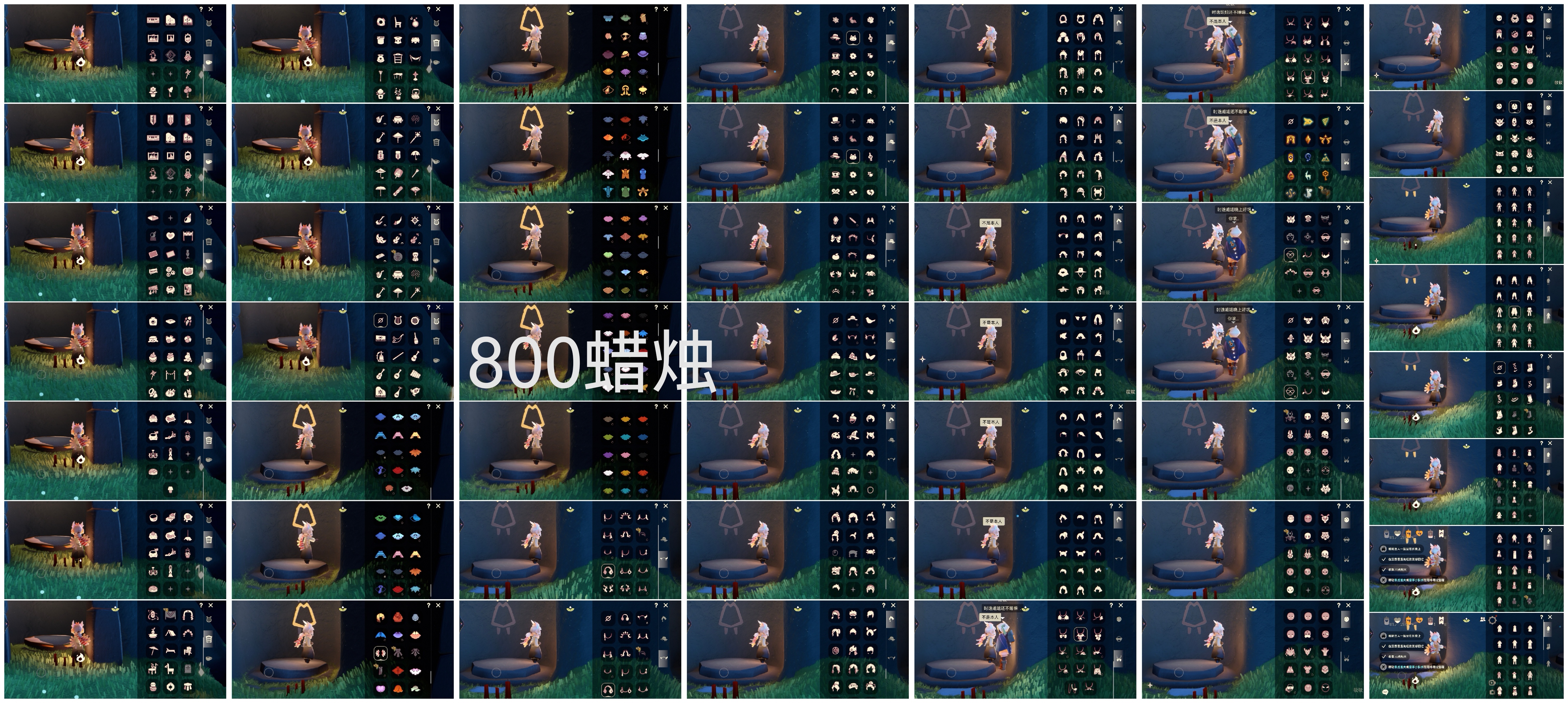 光遇账号vivo渠道服HY0039 蜡烛800 俩号送无翼十一个季卡 ✅渠道: vivo ✅完成地图: 全图毕业 ✅季节已