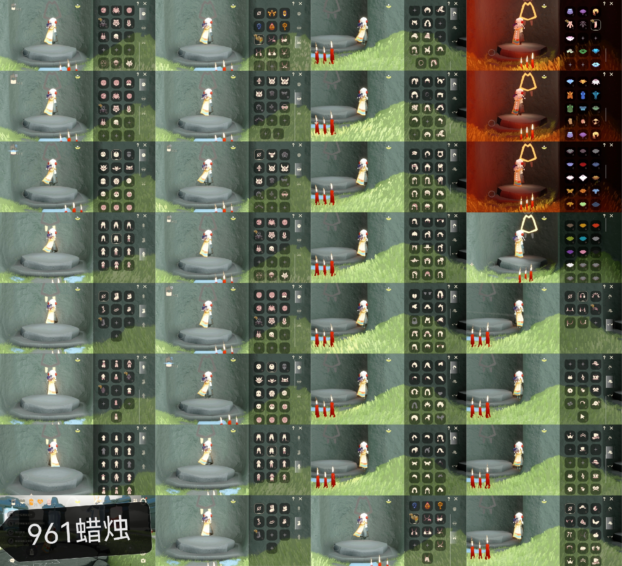 光遇账号华为渠道服HP0014 蜡烛961 ✅渠道: 华为 ✅完成地图: 晨岛雨林霞谷墓土 ✅季节已毕业: 欧若拉毕业