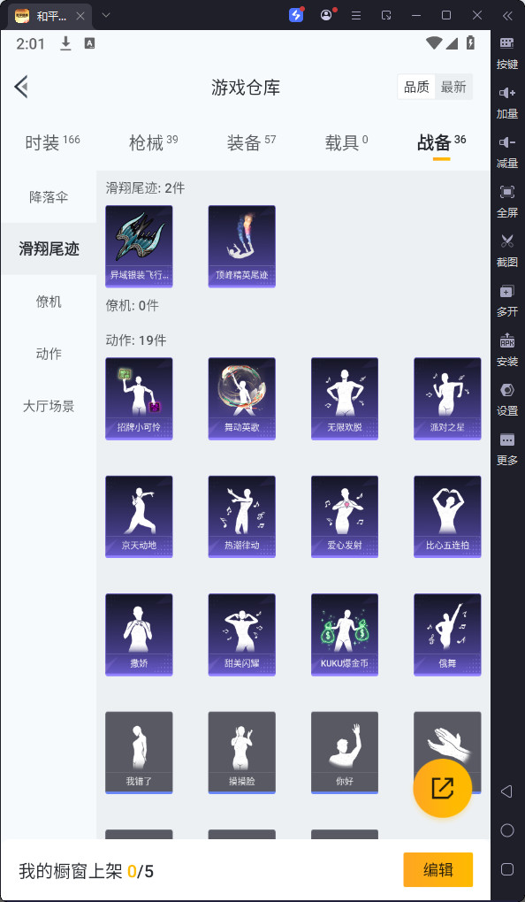 HPKG3262298和平精英账号详情图13 HPKG3262298和平精英账号详情图13