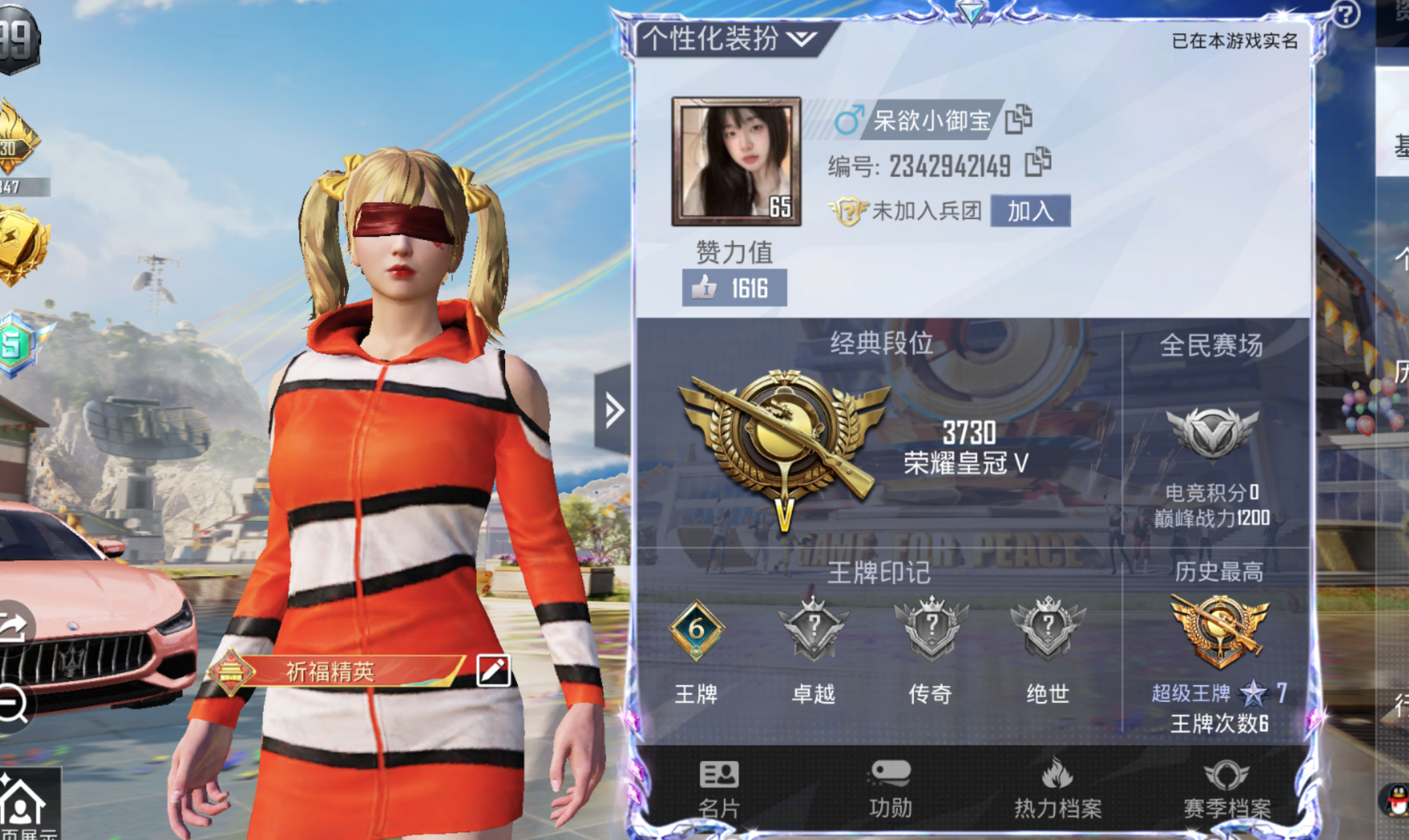 果Q【人脸可改】J6034 裙子号 -6王牌印记-15粉装-6特效枪-3载具-75761热力值-176套装-221枪皮-0卓越印记-0传奇印记
【15粉装】,宝贝奶油派,缤纷油彩,蓝莓炮弹,精灵娃娃