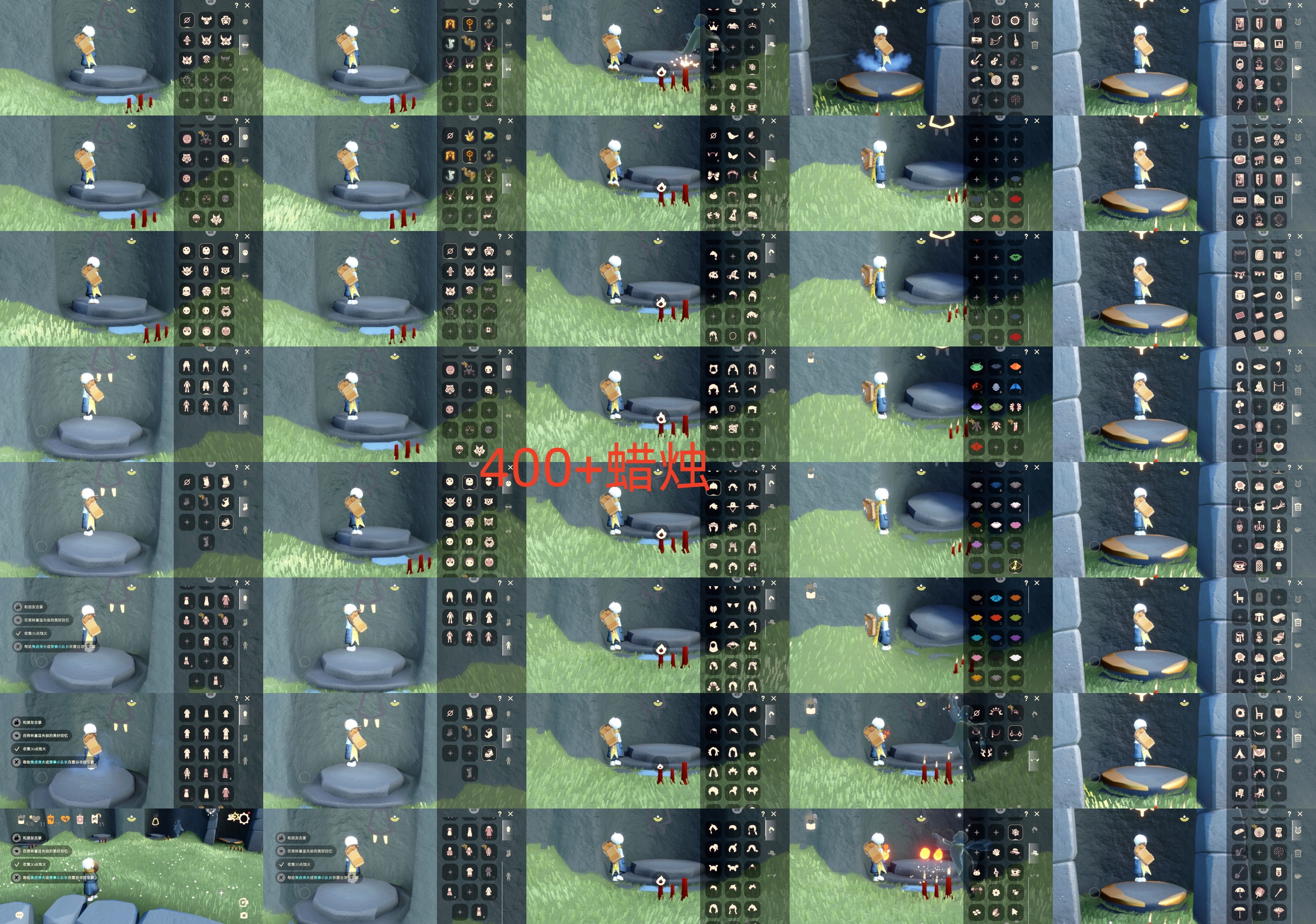光遇账号华为渠道服HM0123 蜡烛400+ ✅渠道: 华为 ✅完成地图: 全图毕业 ✅季节已毕业: 王子毕业，风行半