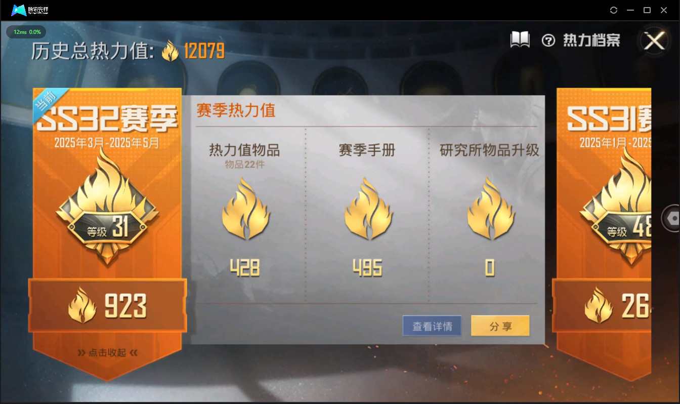 HPKG3262298和平精英账号详情图5 HPKG3262298和平精英账号详情图5