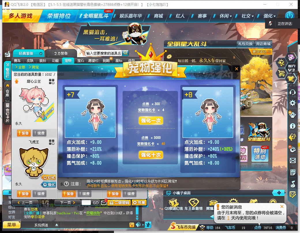 A008827 1s 2t2 女衣柜